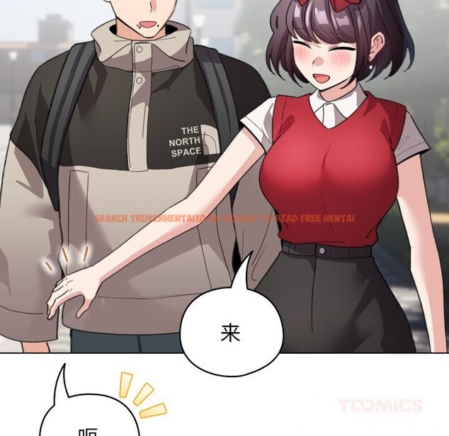 查看漫画配角的生存任務 - 第26話 - tymanga.com中的3646406图片
