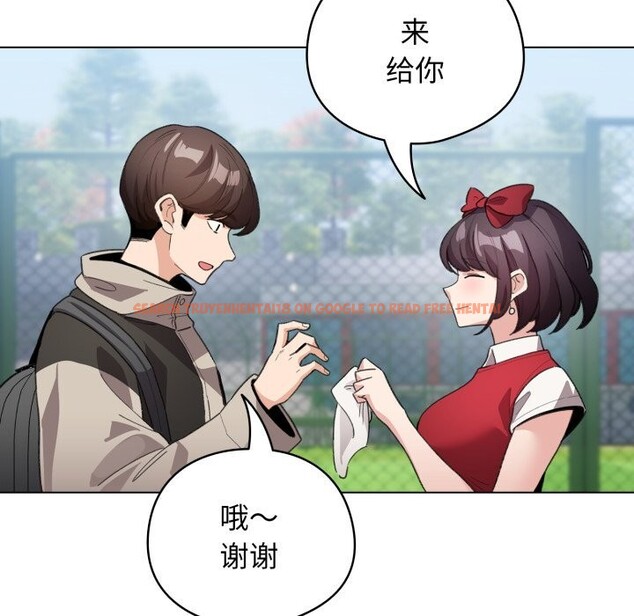 查看漫画配角的生存任務 - 第26話 - tymanga.com中的3646412图片