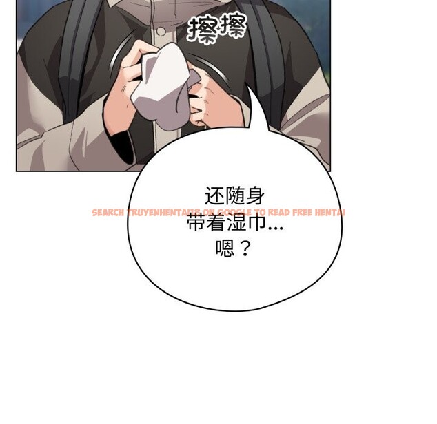 查看漫画配角的生存任務 - 第26話 - tymanga.com中的3646414图片
