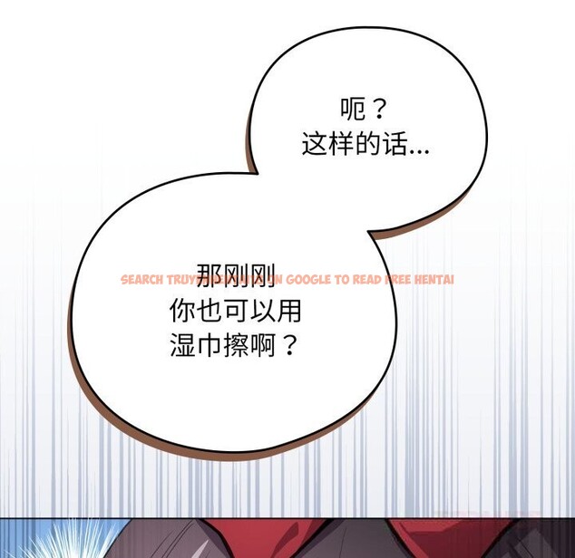 查看漫画配角的生存任務 - 第26話 - tymanga.com中的3646415图片