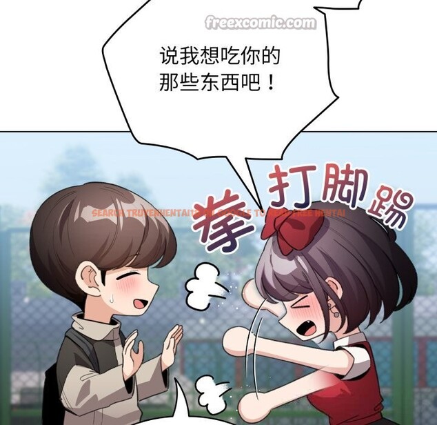 查看漫画配角的生存任務 - 第26話 - tymanga.com中的3646419图片
