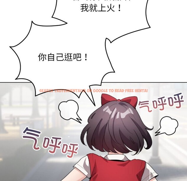 查看漫画配角的生存任務 - 第26話 - tymanga.com中的3646421图片