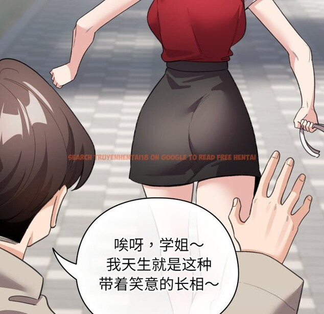 查看漫画配角的生存任務 - 第26話 - tymanga.com中的3646422图片