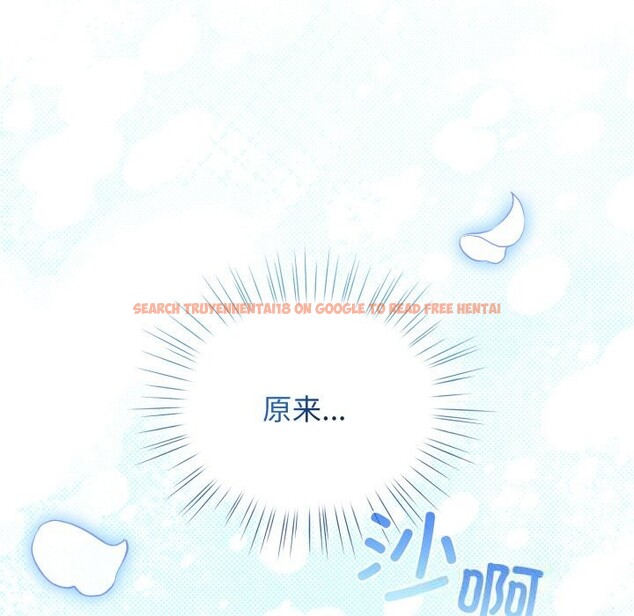 查看漫画配角的生存任務 - 第26話 - tymanga.com中的3646426图片