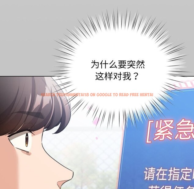 查看漫画配角的生存任務 - 第26話 - tymanga.com中的3646434图片