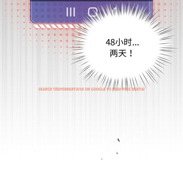 查看漫画配角的生存任務 - 第26話 - tymanga.com中的3646439图片