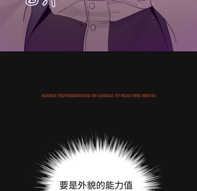 查看漫画配角的生存任務 - 第26話 - tymanga.com中的3646448图片
