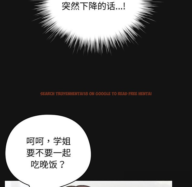 查看漫画配角的生存任務 - 第26話 - tymanga.com中的3646449图片