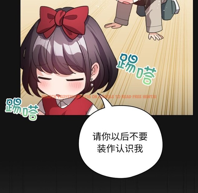 查看漫画配角的生存任務 - 第26話 - tymanga.com中的3646452图片