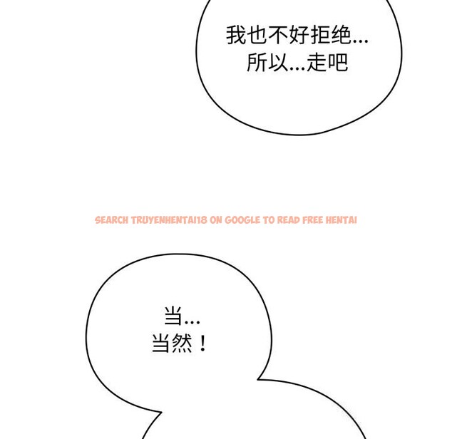 查看漫画配角的生存任務 - 第26話 - tymanga.com中的3646459图片