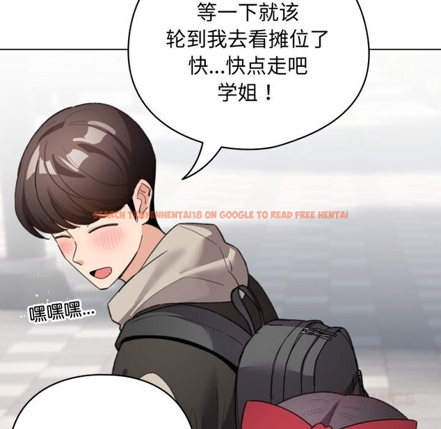 查看漫画配角的生存任務 - 第26話 - tymanga.com中的3646460图片