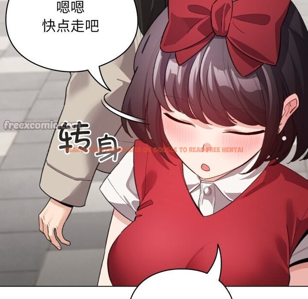 查看漫画配角的生存任務 - 第26話 - tymanga.com中的3646461图片