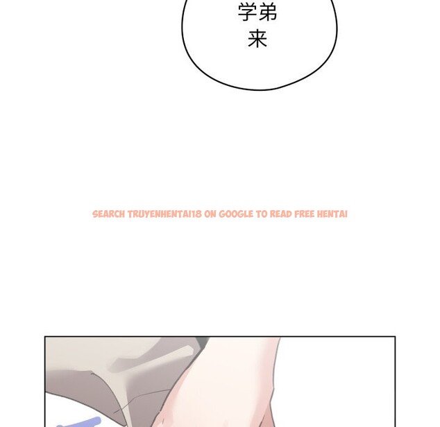 查看漫画配角的生存任務 - 第26話 - tymanga.com中的3646462图片