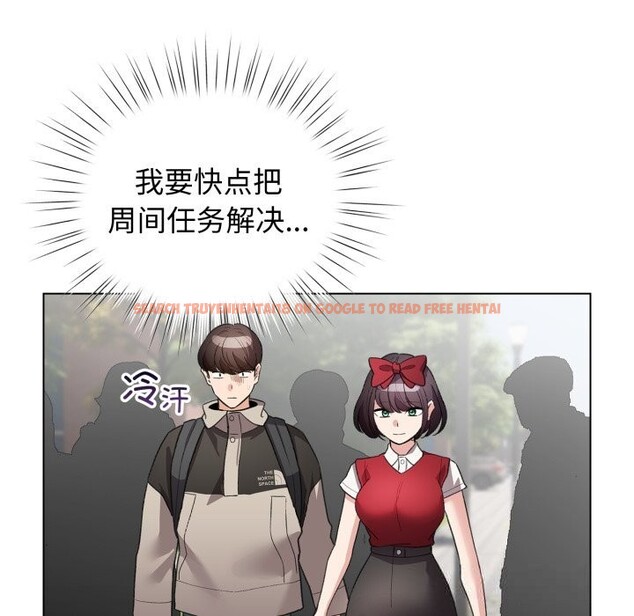 查看漫画配角的生存任務 - 第26話 - tymanga.com中的3646466图片