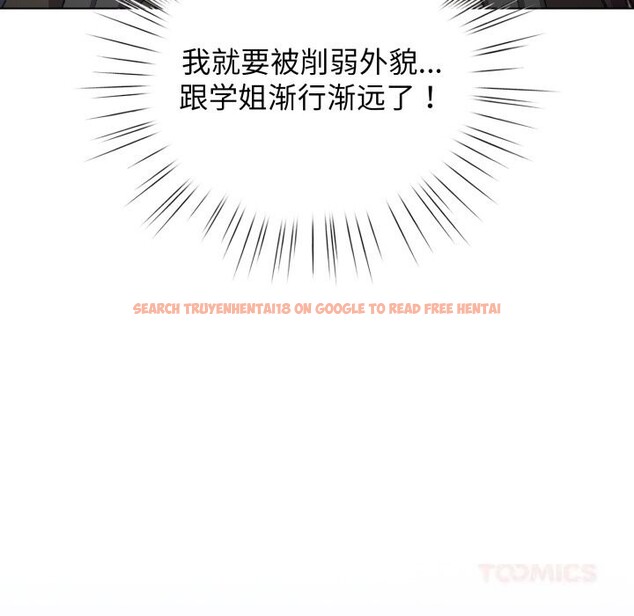 查看漫画配角的生存任務 - 第26話 - tymanga.com中的3646469图片
