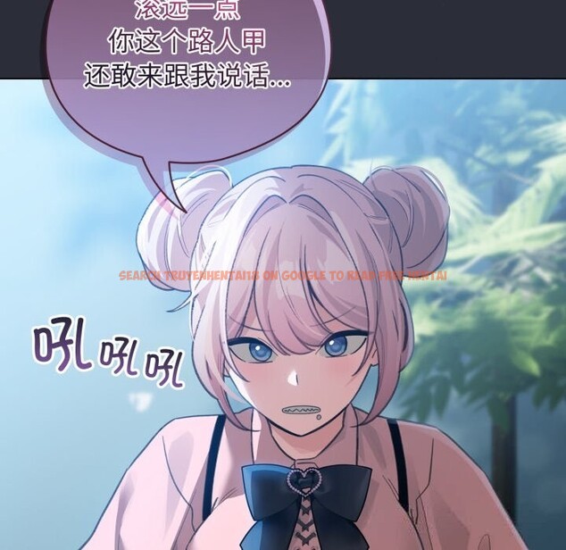 查看漫画配角的生存任務 - 第26話 - tymanga.com中的3646473图片