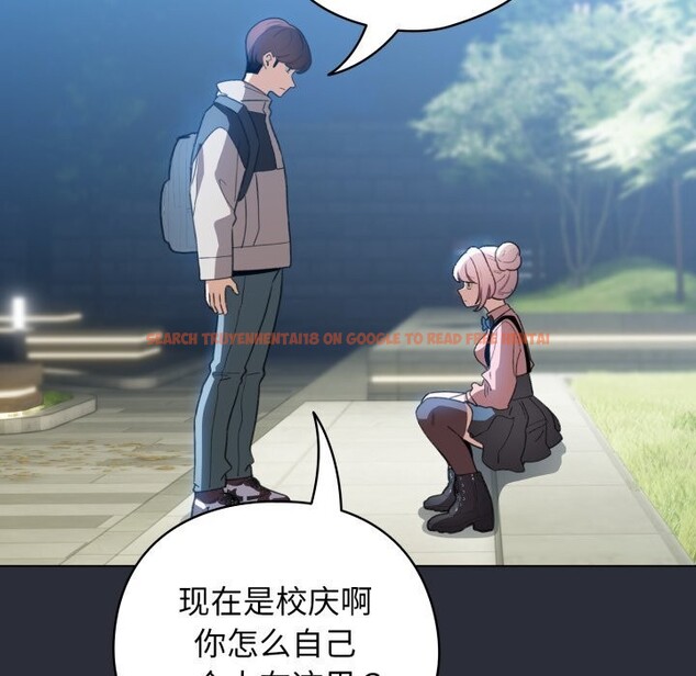 查看漫画配角的生存任務 - 第26話 - tymanga.com中的3646476图片