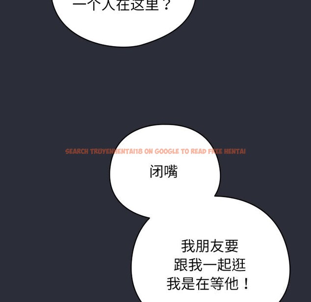 查看漫画配角的生存任務 - 第26話 - tymanga.com中的3646477图片