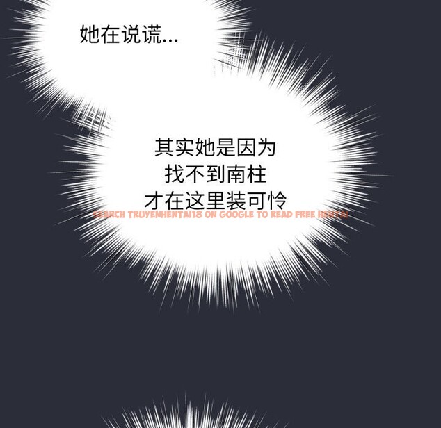 查看漫画配角的生存任務 - 第26話 - tymanga.com中的3646479图片