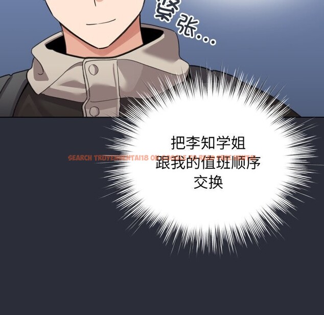 查看漫画配角的生存任務 - 第26話 - tymanga.com中的3646481图片