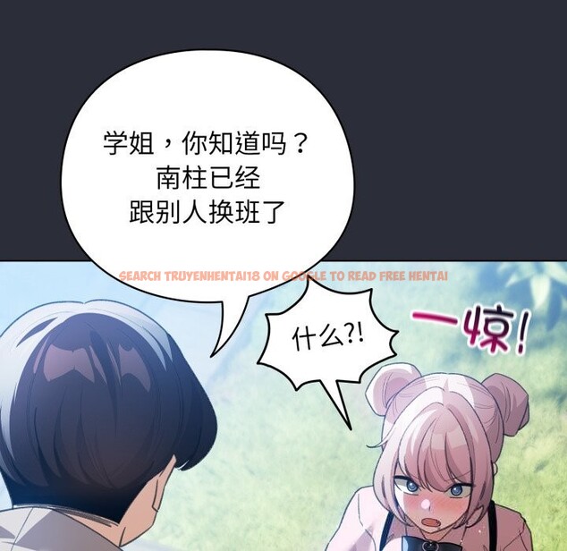 查看漫画配角的生存任務 - 第26話 - tymanga.com中的3646482图片