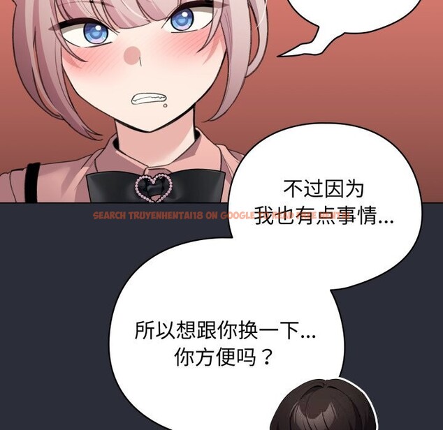 查看漫画配角的生存任務 - 第26話 - tymanga.com中的3646486图片