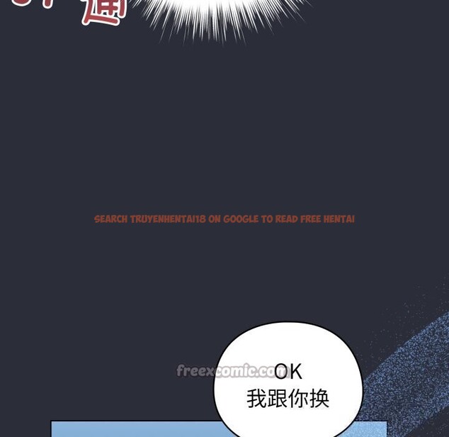 查看漫画配角的生存任務 - 第26話 - tymanga.com中的3646489图片
