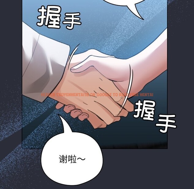 查看漫画配角的生存任務 - 第26話 - tymanga.com中的3646490图片