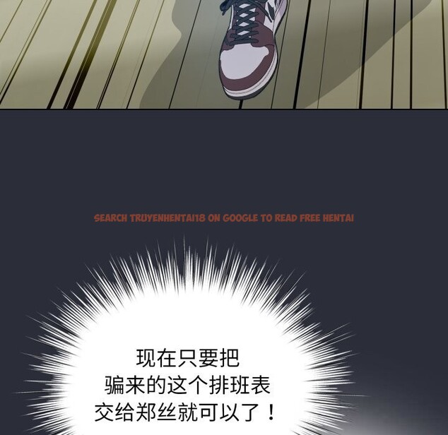 查看漫画配角的生存任務 - 第26話 - tymanga.com中的3646494图片