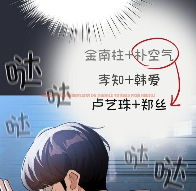 查看漫画配角的生存任務 - 第26話 - tymanga.com中的3646495图片