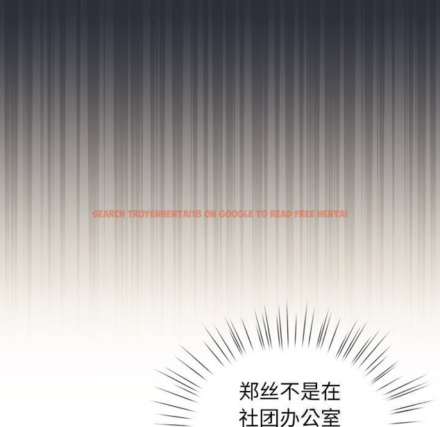 查看漫画配角的生存任務 - 第26話 - tymanga.com中的3646498图片