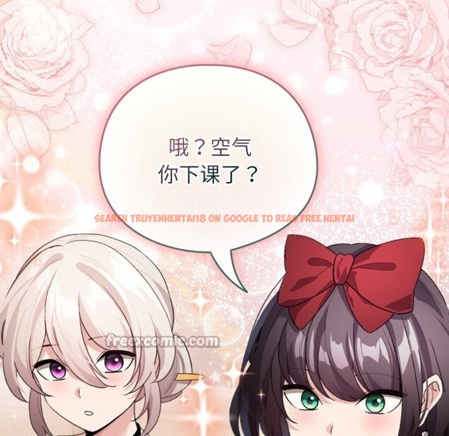 查看漫画配角的生存任務 - 第26話 - tymanga.com中的3646503图片