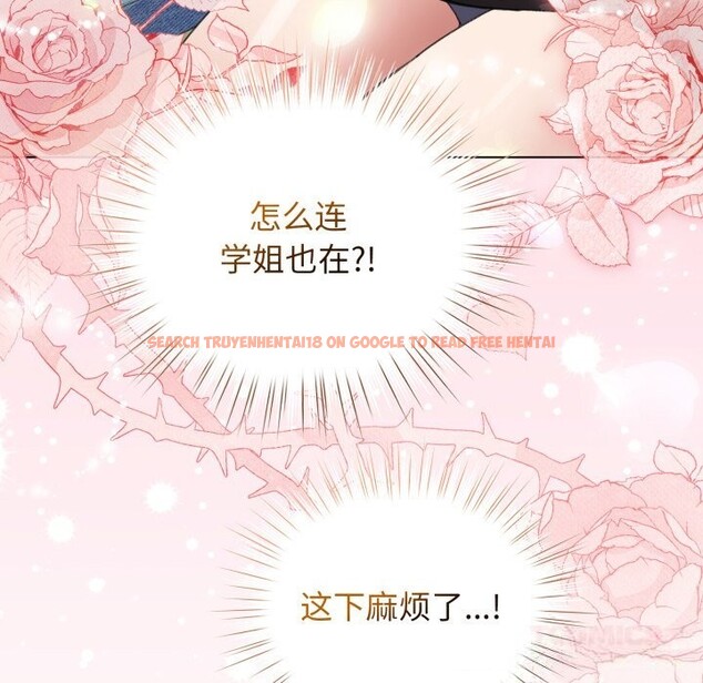 查看漫画配角的生存任務 - 第26話 - tymanga.com中的3646505图片