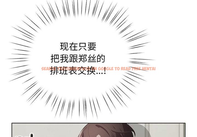 查看漫画配角的生存任務 - 第27話 - tymanga.com中的3675053图片