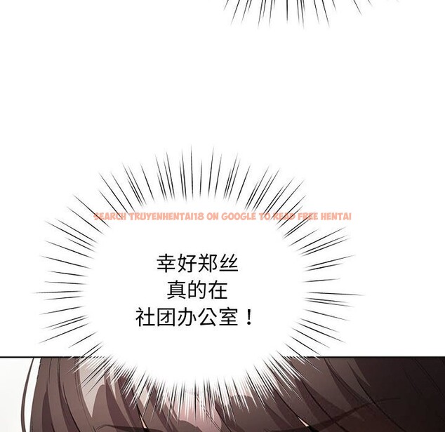 查看漫画配角的生存任務 - 第27話 - tymanga.com中的3675055图片