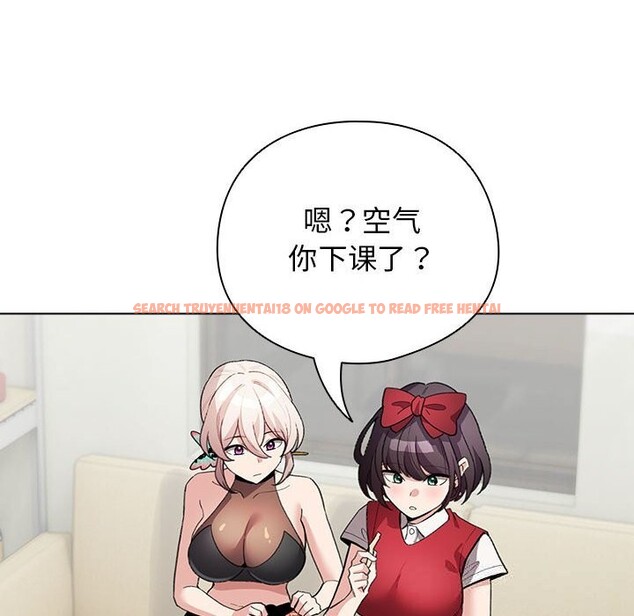 查看漫画配角的生存任務 - 第27話 - tymanga.com中的3675057图片