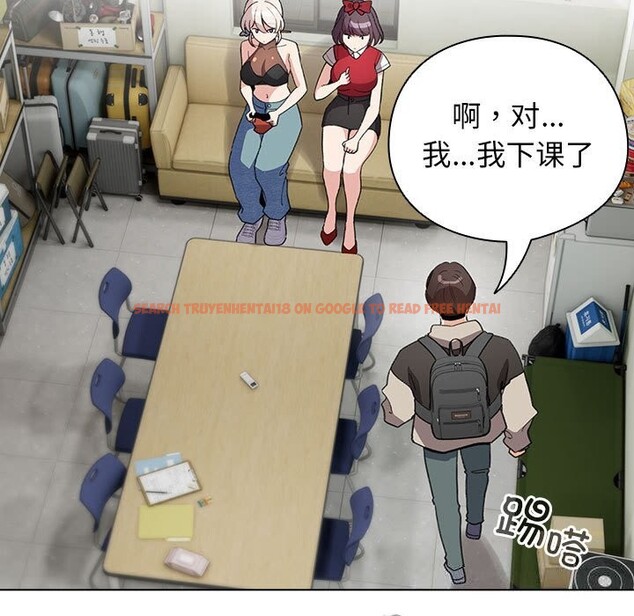 查看漫画配角的生存任務 - 第27話 - tymanga.com中的3675060图片