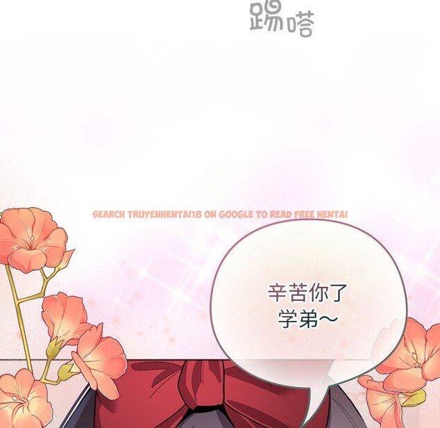 查看漫画配角的生存任務 - 第27話 - tymanga.com中的3675061图片