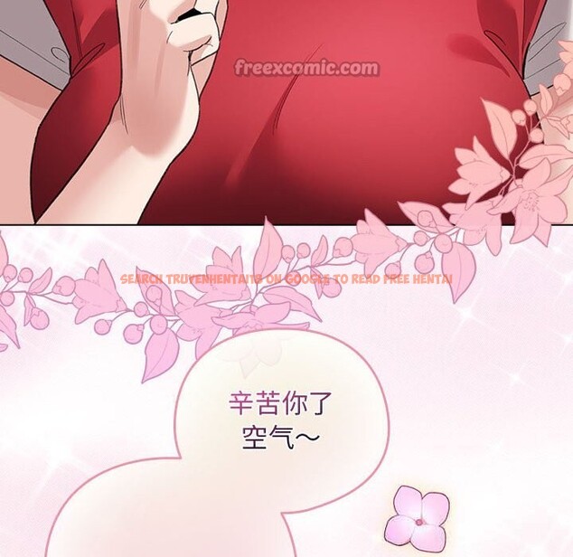 查看漫画配角的生存任務 - 第27話 - tymanga.com中的3675063图片