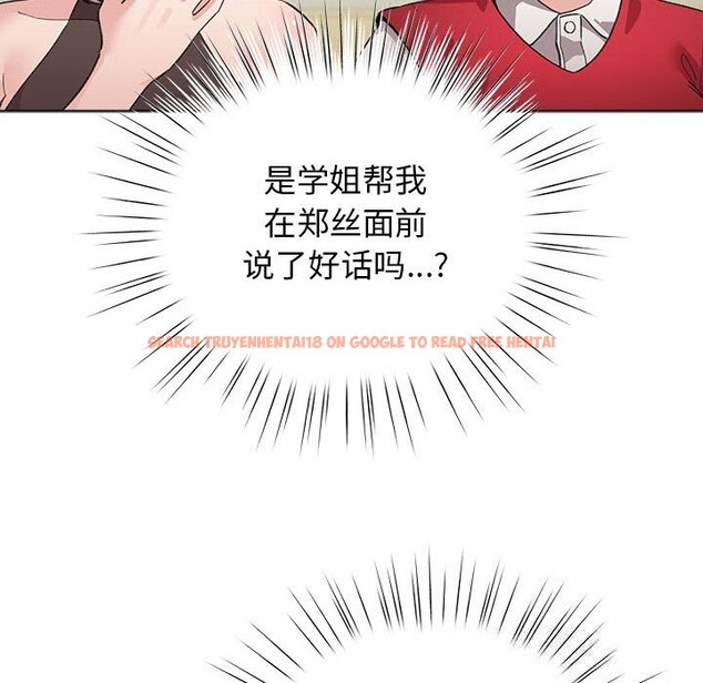 查看漫画配角的生存任務 - 第27話 - tymanga.com中的3675071图片
