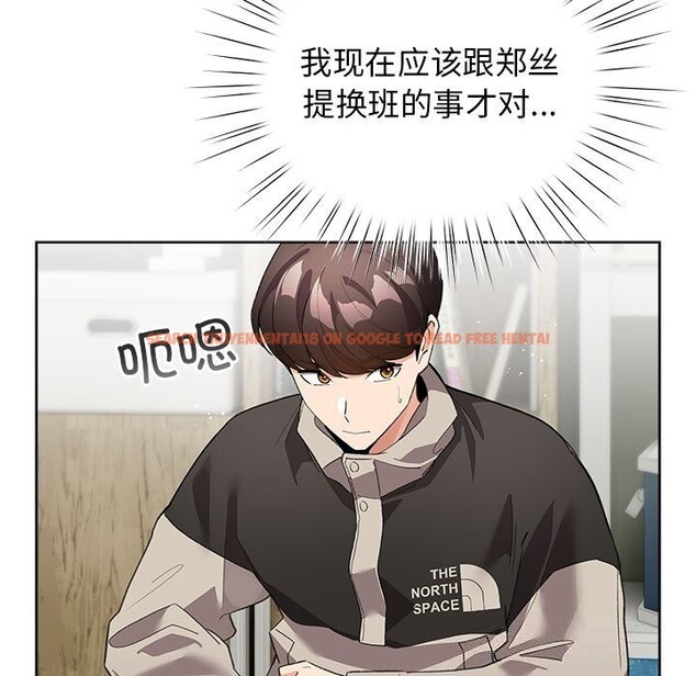 查看漫画配角的生存任務 - 第27話 - tymanga.com中的3675072图片