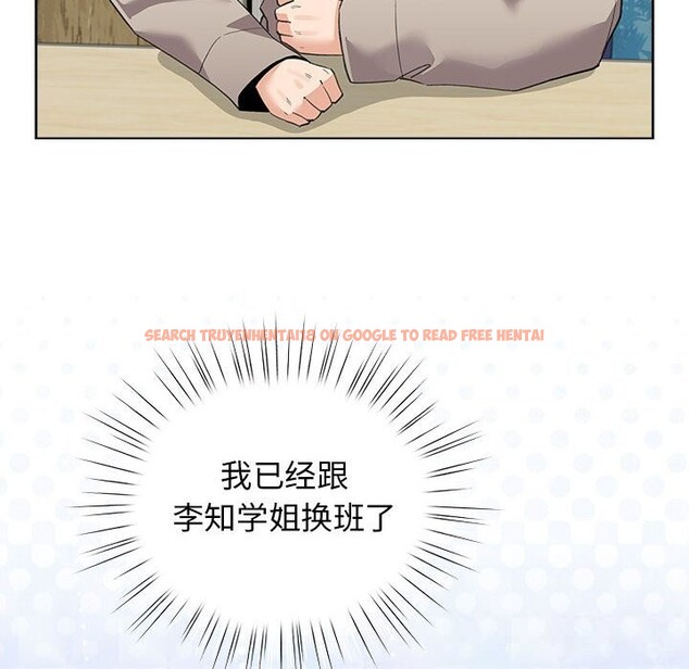 查看漫画配角的生存任務 - 第27話 - tymanga.com中的3675073图片