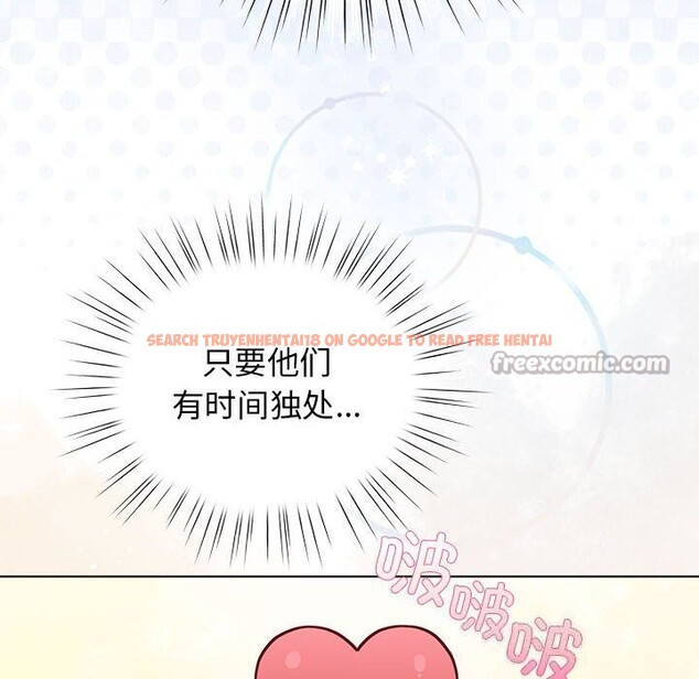 查看漫画配角的生存任務 - 第27話 - tymanga.com中的3675077图片