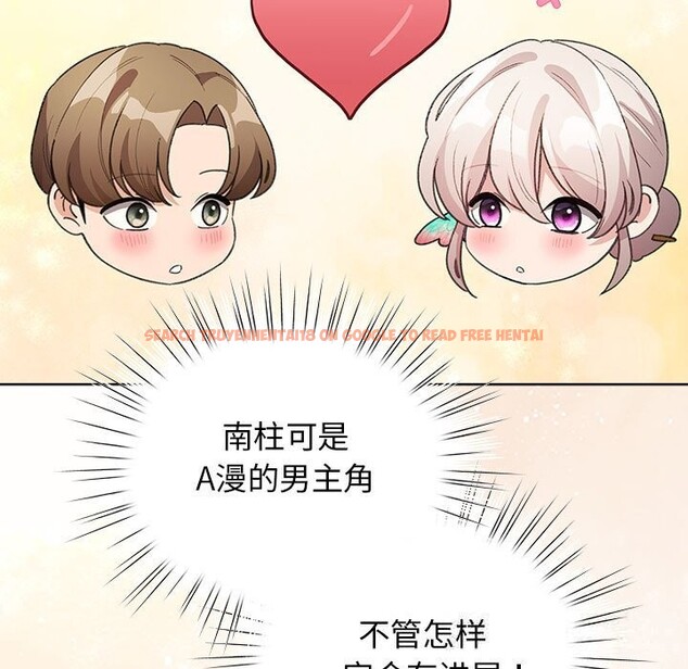查看漫画配角的生存任務 - 第27話 - tymanga.com中的3675078图片