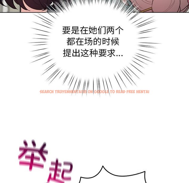查看漫画配角的生存任務 - 第27話 - tymanga.com中的3675082图片