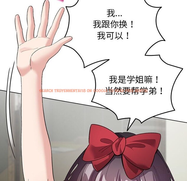 查看漫画配角的生存任務 - 第27話 - tymanga.com中的3675083图片