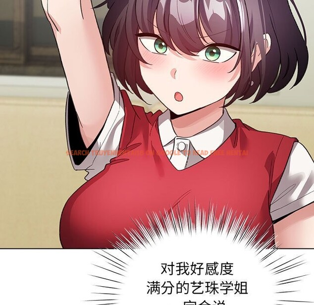 查看漫画配角的生存任務 - 第27話 - tymanga.com中的3675084图片