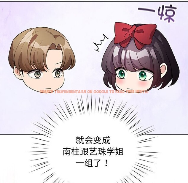 查看漫画配角的生存任務 - 第27話 - tymanga.com中的3675086图片