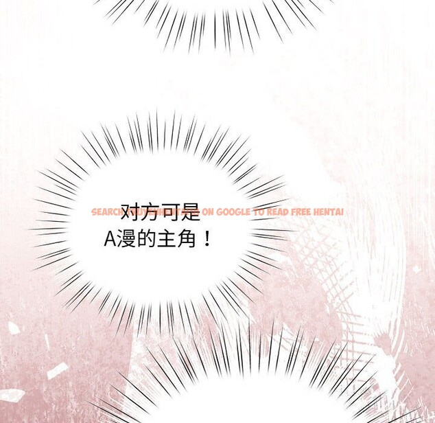 查看漫画配角的生存任務 - 第27話 - tymanga.com中的3675087图片