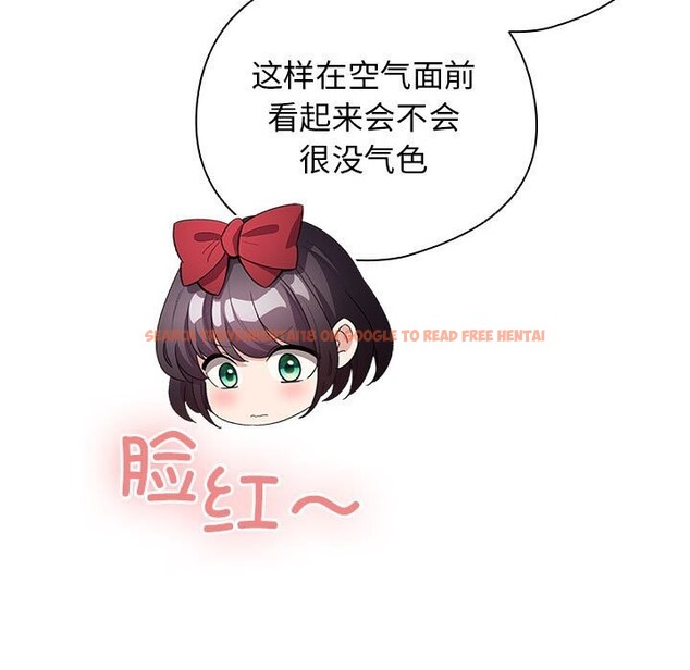 查看漫画配角的生存任務 - 第27話 - tymanga.com中的3675094图片